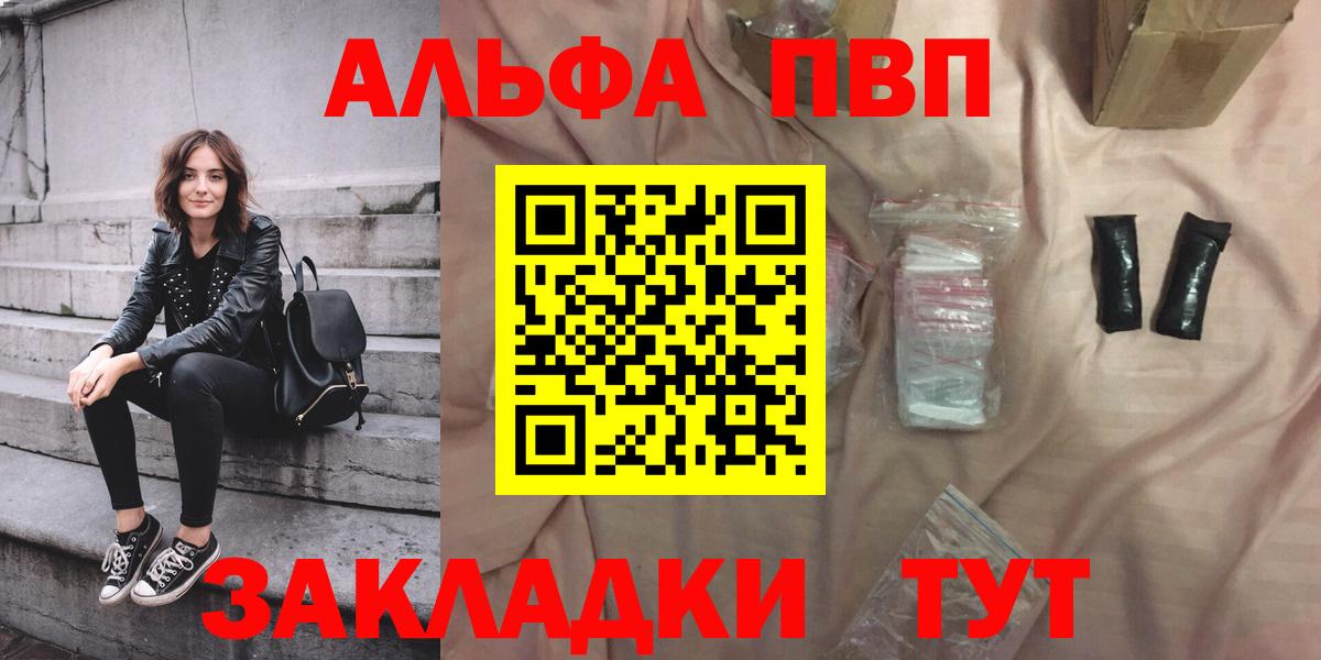 A-PVP СК Березники