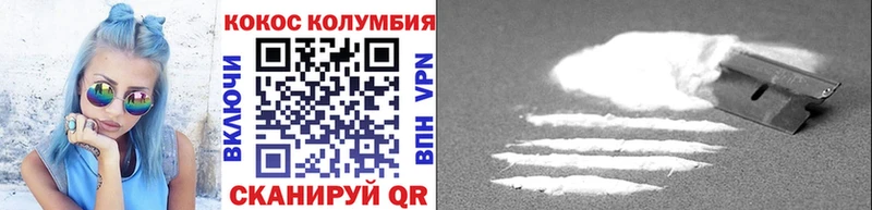 КОКАИН 97%  Березники 