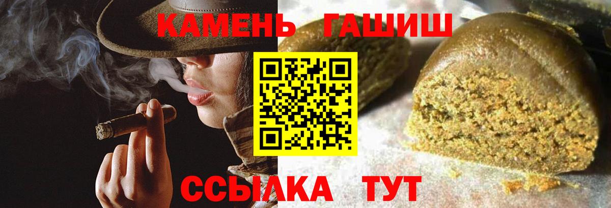 ГАШ хэш Березники