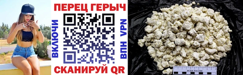 блэк спрут ТОР  Березники  Героин афганец 