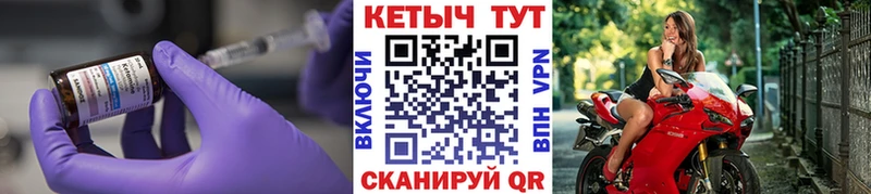 купить   Березники  КЕТАМИН VHQ 