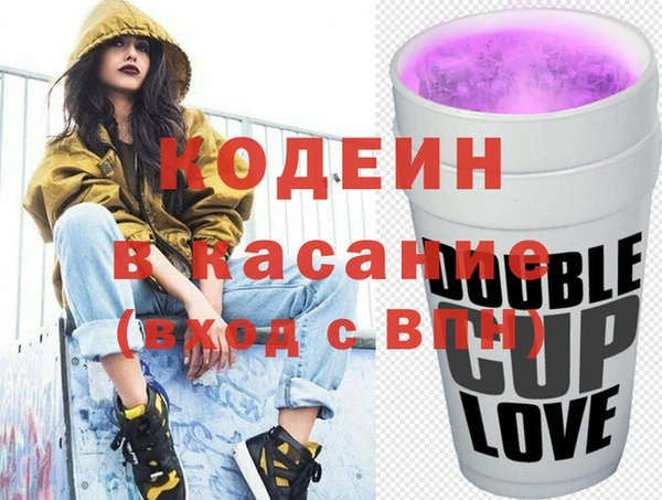 соль курить ск Касимов