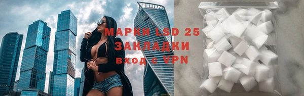 соль курить ск Касимов