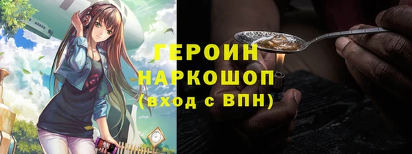 кокаин Карталы