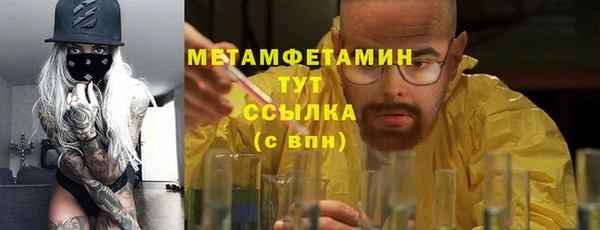 соль курить ск Касимов