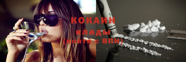 соль курить ск Касимов