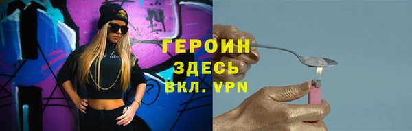 соль курить ск Касимов