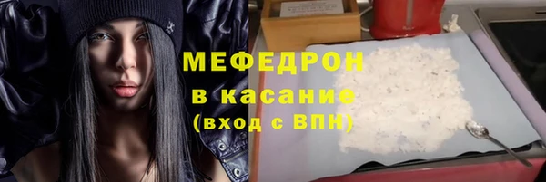 соль курить ск Касимов