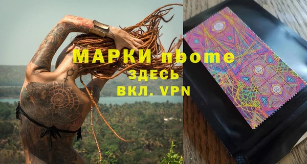 соль курить ск Касимов