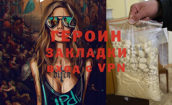 кокаин Карталы
