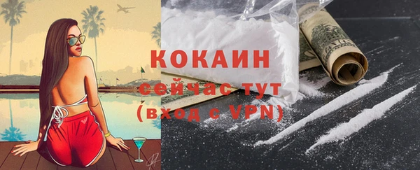 соль курить ск Касимов