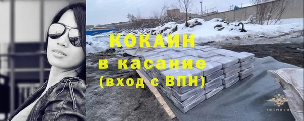 кокаин Карталы