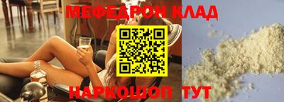 кокаин колумбия Беслан