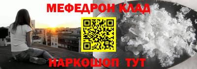 прущая мука Бийск