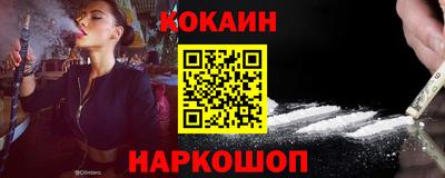 гашишное масло Берёзовский