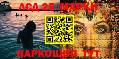 гашишное масло Берёзовский