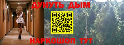 прущая мука Бийск