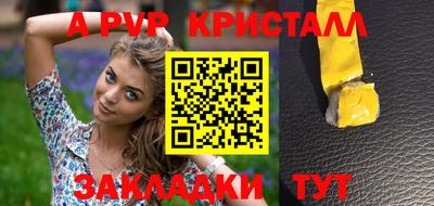 прущая мука Бийск