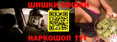 прущая мука Бийск