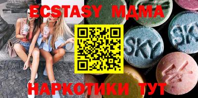 прущая мука Бийск