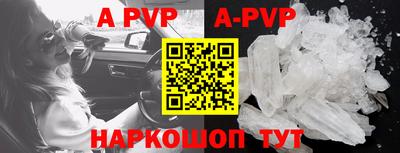 прущая мука Бийск