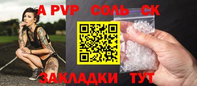 гашишное масло Берёзовский