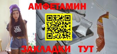 прущая мука Бийск