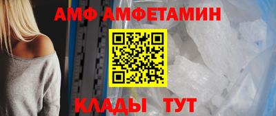 прущая мука Бийск