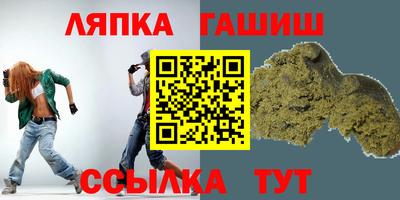 прущая мука Бийск