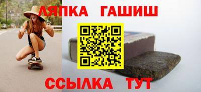 прущая мука Бийск