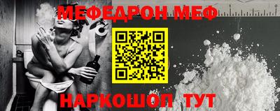 прущая мука Бийск