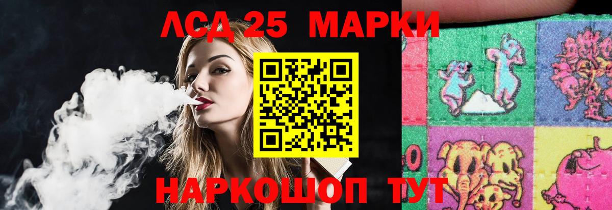 Лсд 25 экстази ecstasy Березники