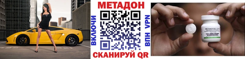 Метадон methadone  KRAKEN маркетплейс  Березники 