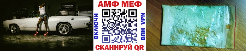 Метамфетамин Methamphetamine  Березники 