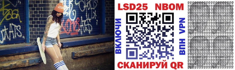 ссылка на мегу зеркало Березники Марки NBOMe 1500мкг