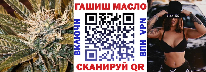 mega ТОР Березники ТГК жижа где купить наркоту